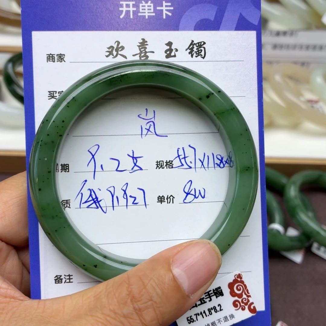 岚***晓和田玉未镶嵌手镯