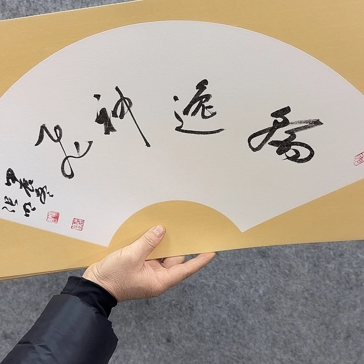 书法书法书法书法