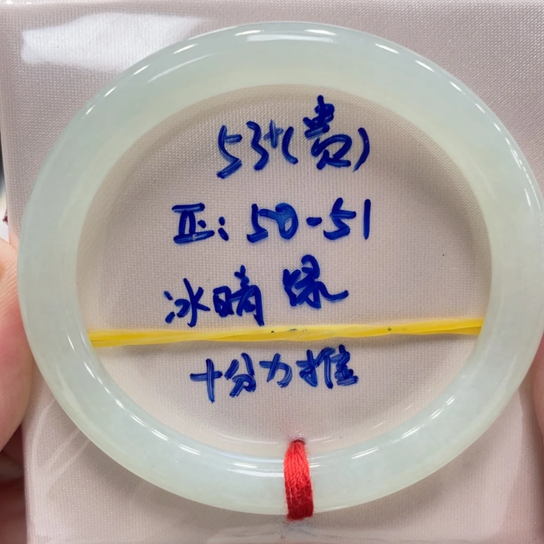 翡翠未镶嵌手镯翡翠