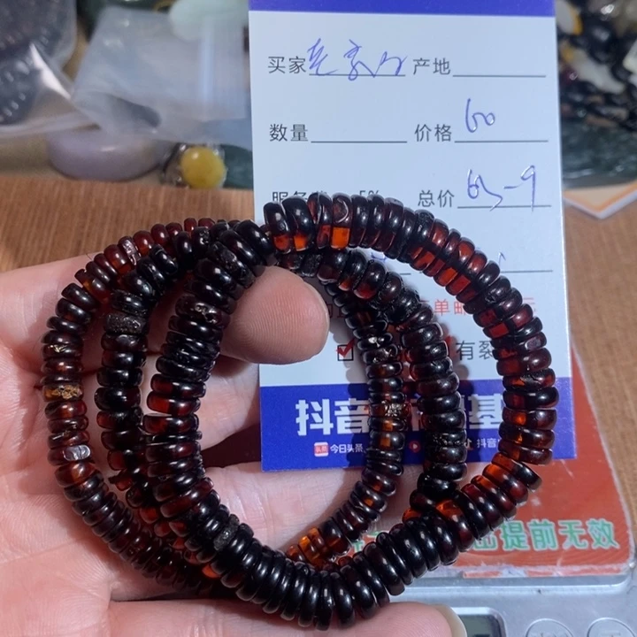 琥珀手链未镶嵌老*仔