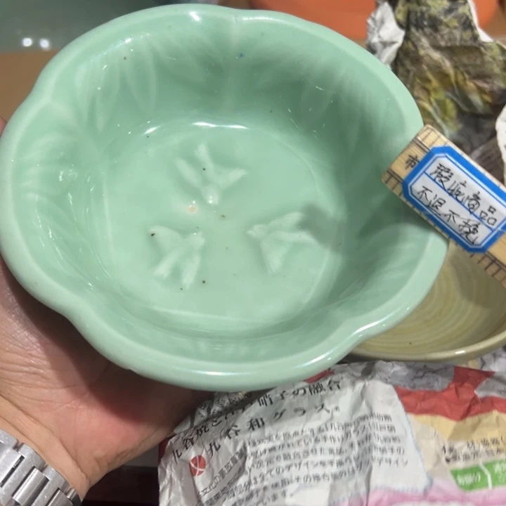 聚鑫源杂货铺子店