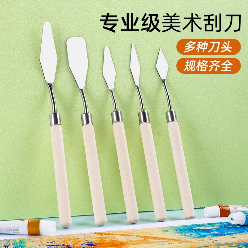 油画棒刮刀肌理画调色刀重彩油画颜料美术生专用套装diy全套工具