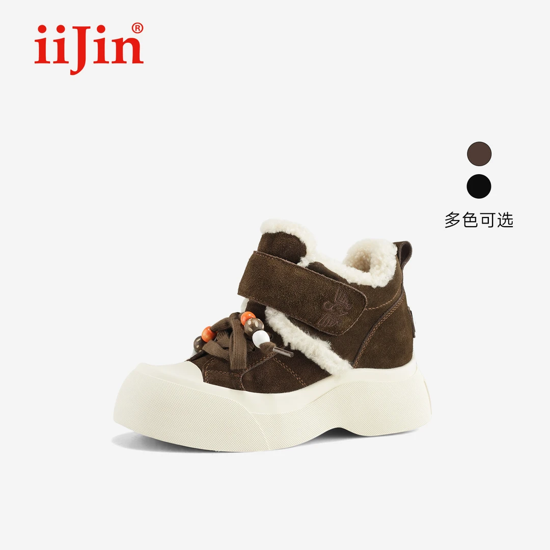 iiJin艾今25冬新品7.5cm厚底内增高拼接羊毛棉鞋休闲板鞋女693QZM