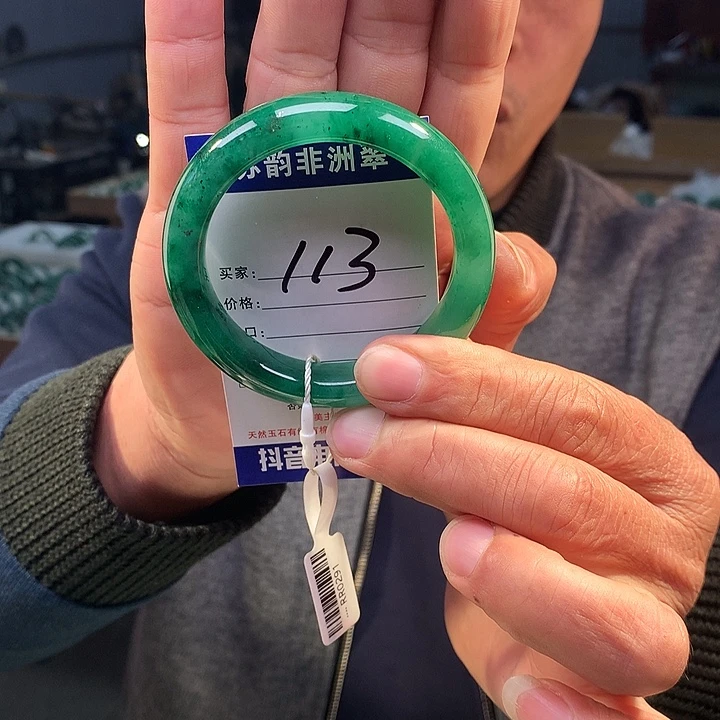 石英质玉（非洲翠）未镶嵌手镯