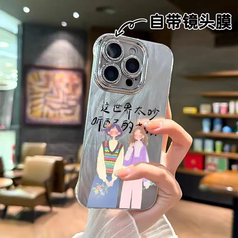 世界太吵苹果16promax手机壳适用iPhone15无边框13/12精孔羽纱14