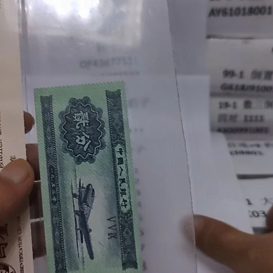 *****纸5.43833111.55111.77111...