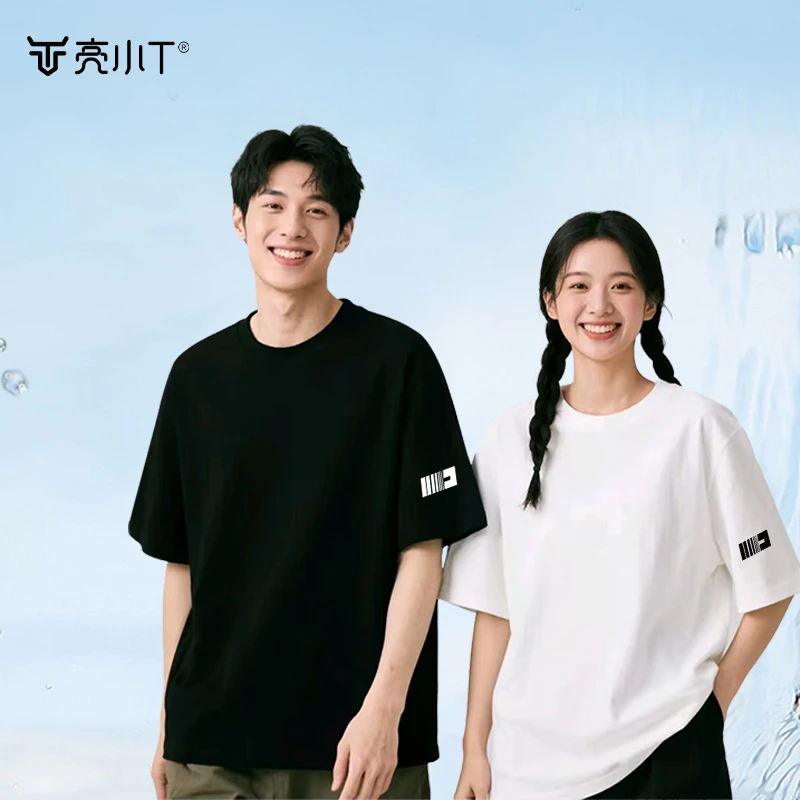 T/亮小T新款迪桑棉速干男女同款吸湿排汗-袖标IIIC夏季上衣白色