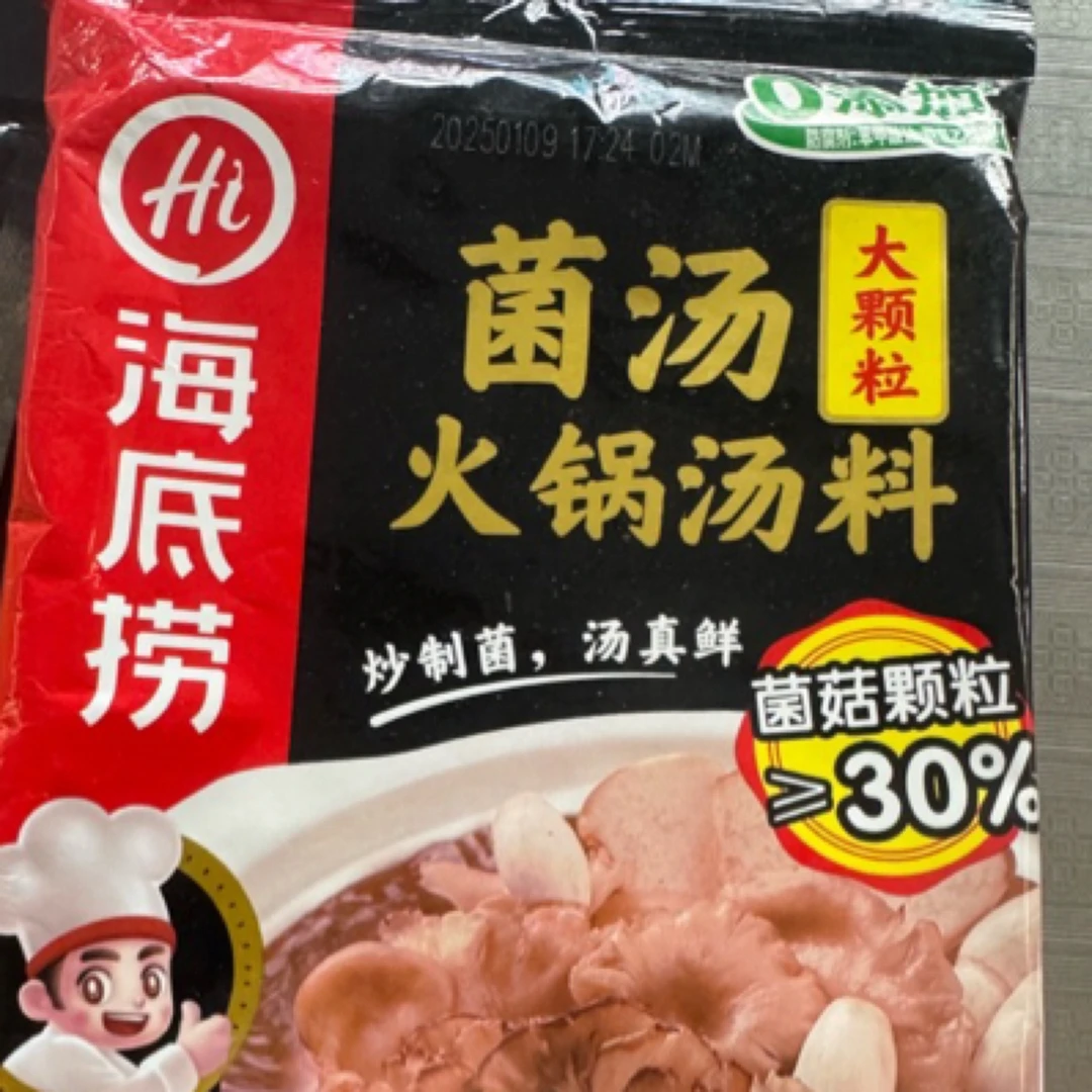 海底捞番茄火锅底料一袋200克