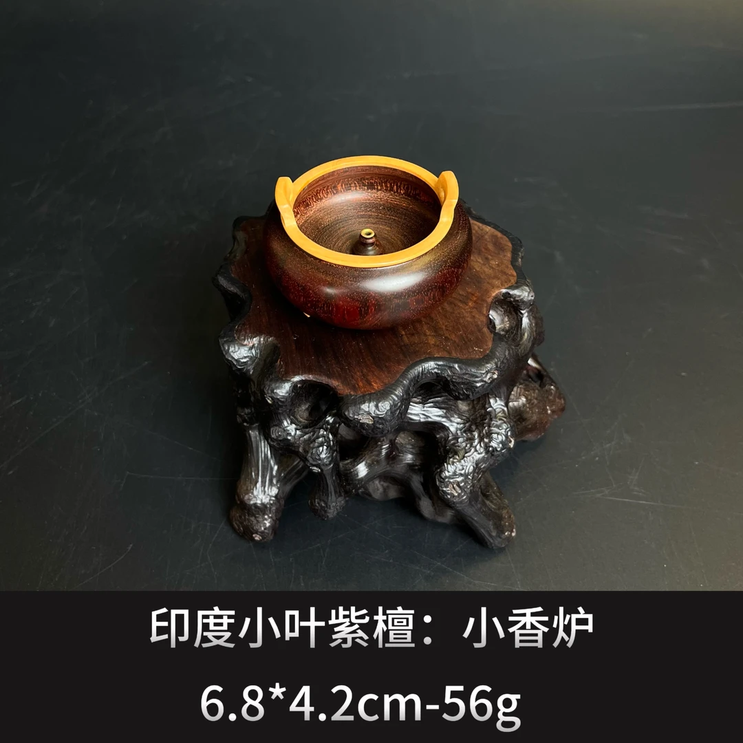 印度小叶紫檀    小香炉 --8587