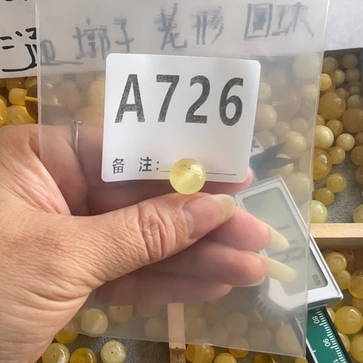 湖***河琥珀未镶嵌裸石微瑕11.8