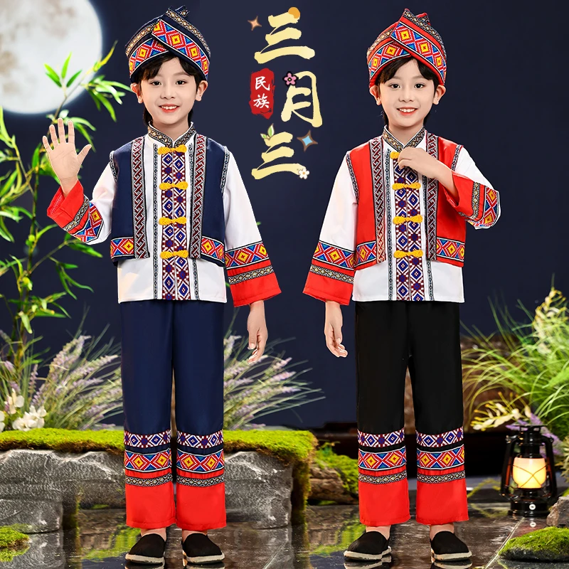 正宗广西三月三民族服装儿童男童壮族服饰苗族瑶族哈尼族民族服饰