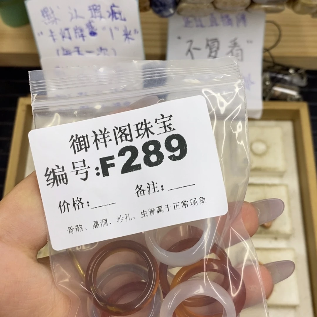合金硅化珊瑚戒指西****馆