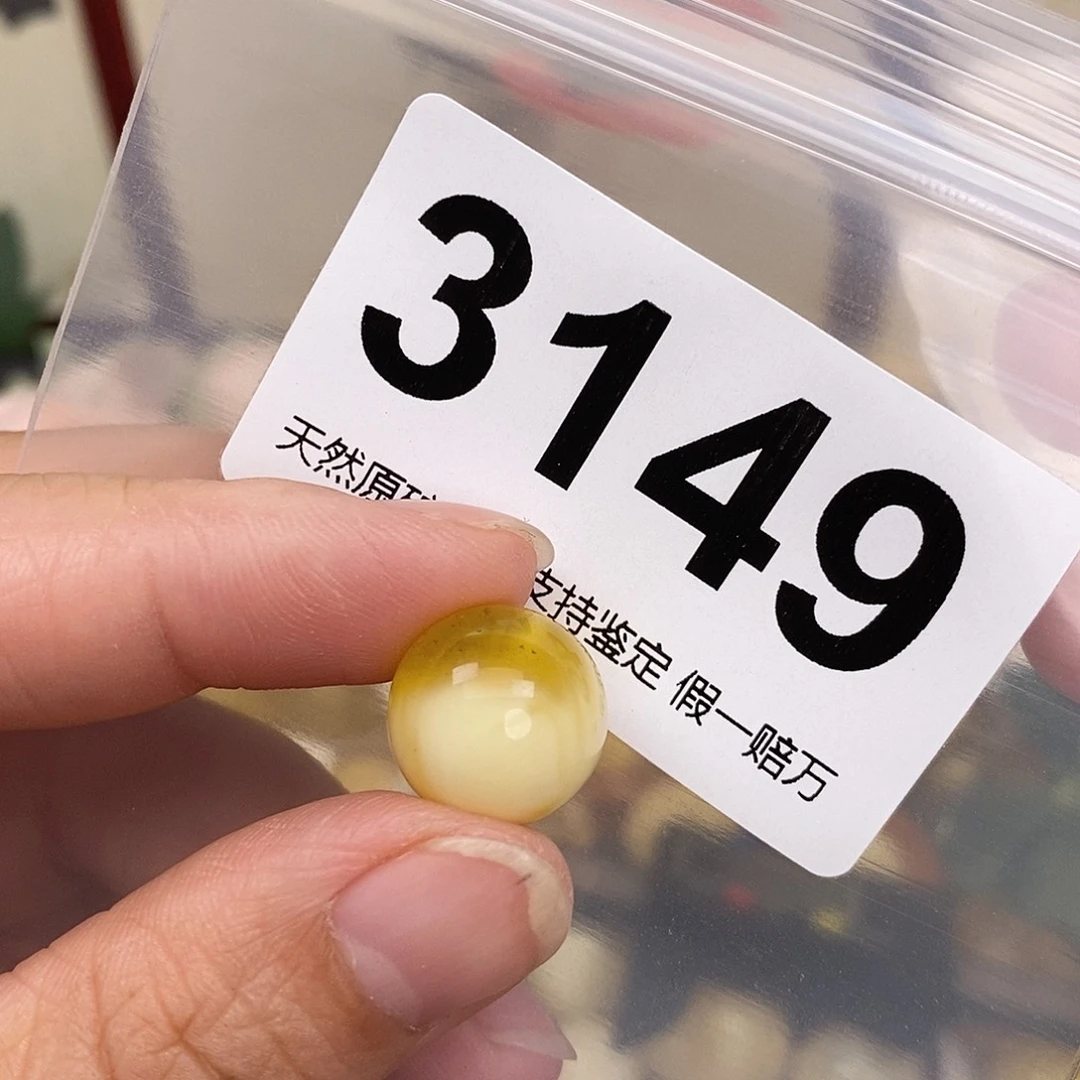 蜜蜡未镶嵌珠宝奇石13.6