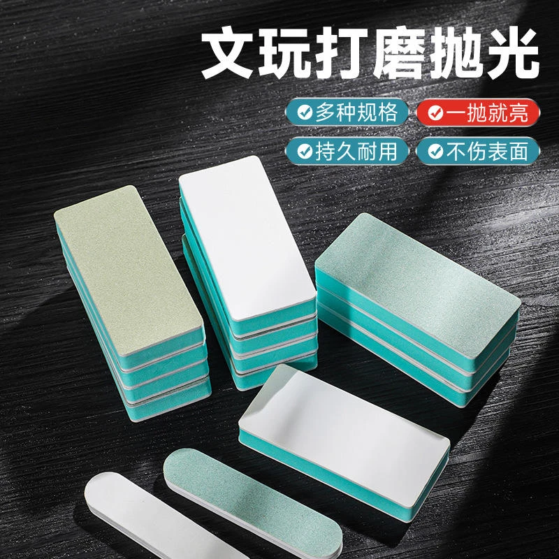 厚款美缝海绵双面打磨海绵砂块木工家具打磨抛光神器海绵打磨工具