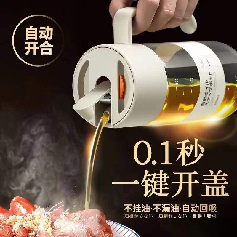 日本LISSA玻璃油壶大容量防漏油重力自动开合不挂油厨房家用油壶