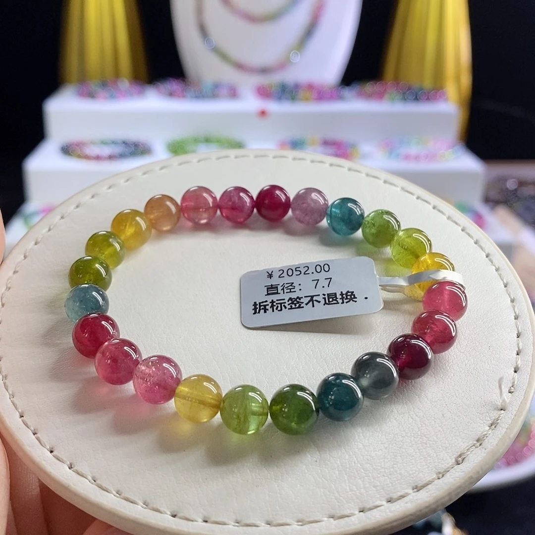未镶嵌手链碧玺荧光色标