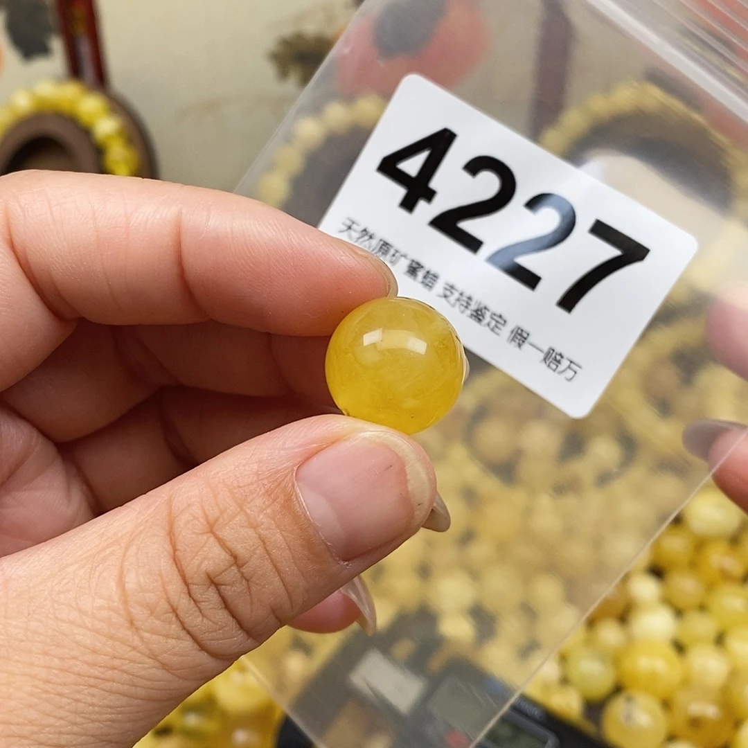 琥珀未镶嵌珠宝奇石15.2