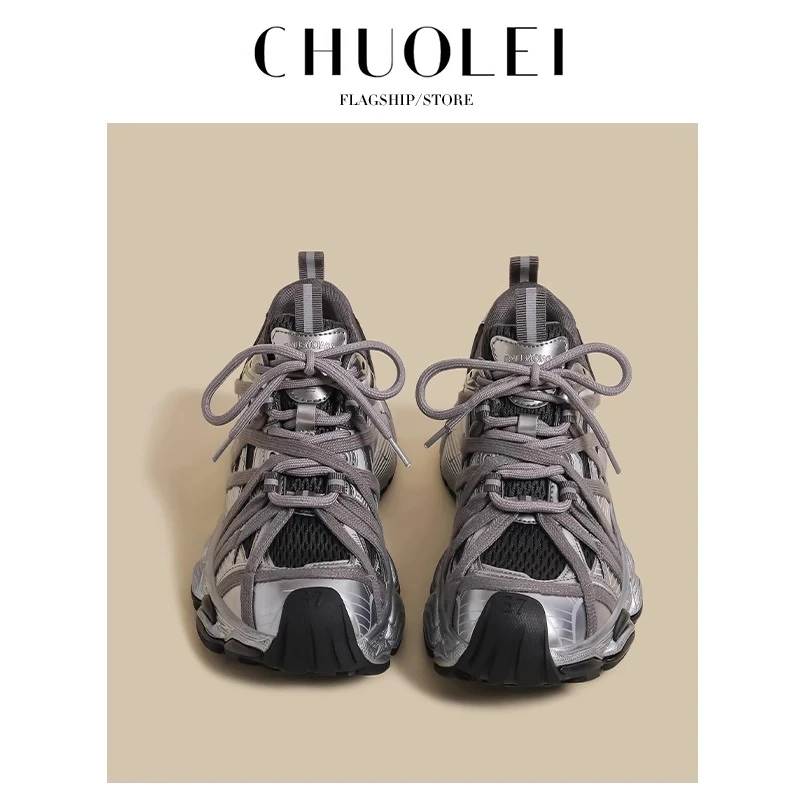 灰色老爹鞋女2025春季新款小个子增高网面巴黎设计感休闲运动鞋潮