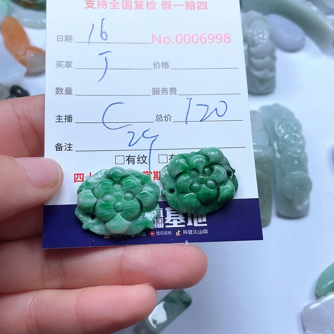 颈饰未镶嵌翡翠J****7