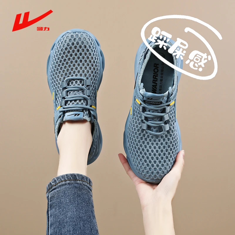 回力女鞋运动鞋女2025新款软底踩屎感休闲鞋秋季网面透气跑步鞋女