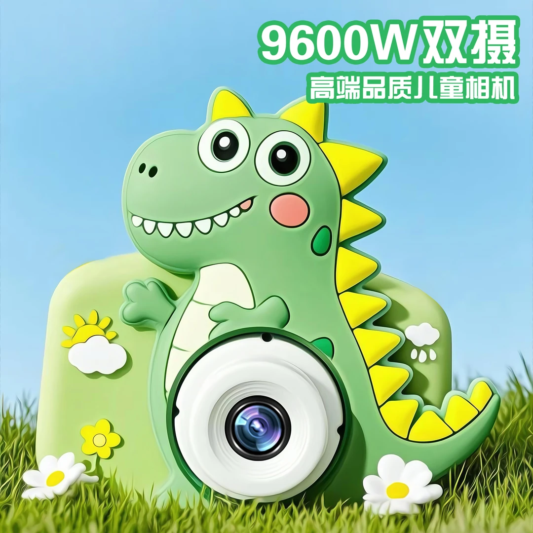 儿童相机可拍照可打印男孩礼物新款宝宝拍立得女小朋友照相机玩具