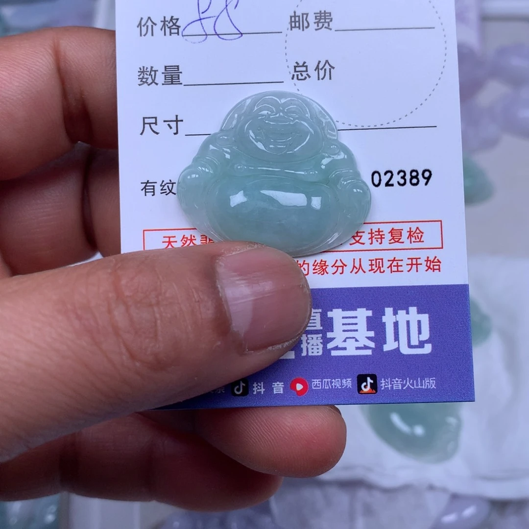 翡翠吊坠(不含链)未镶嵌V****n