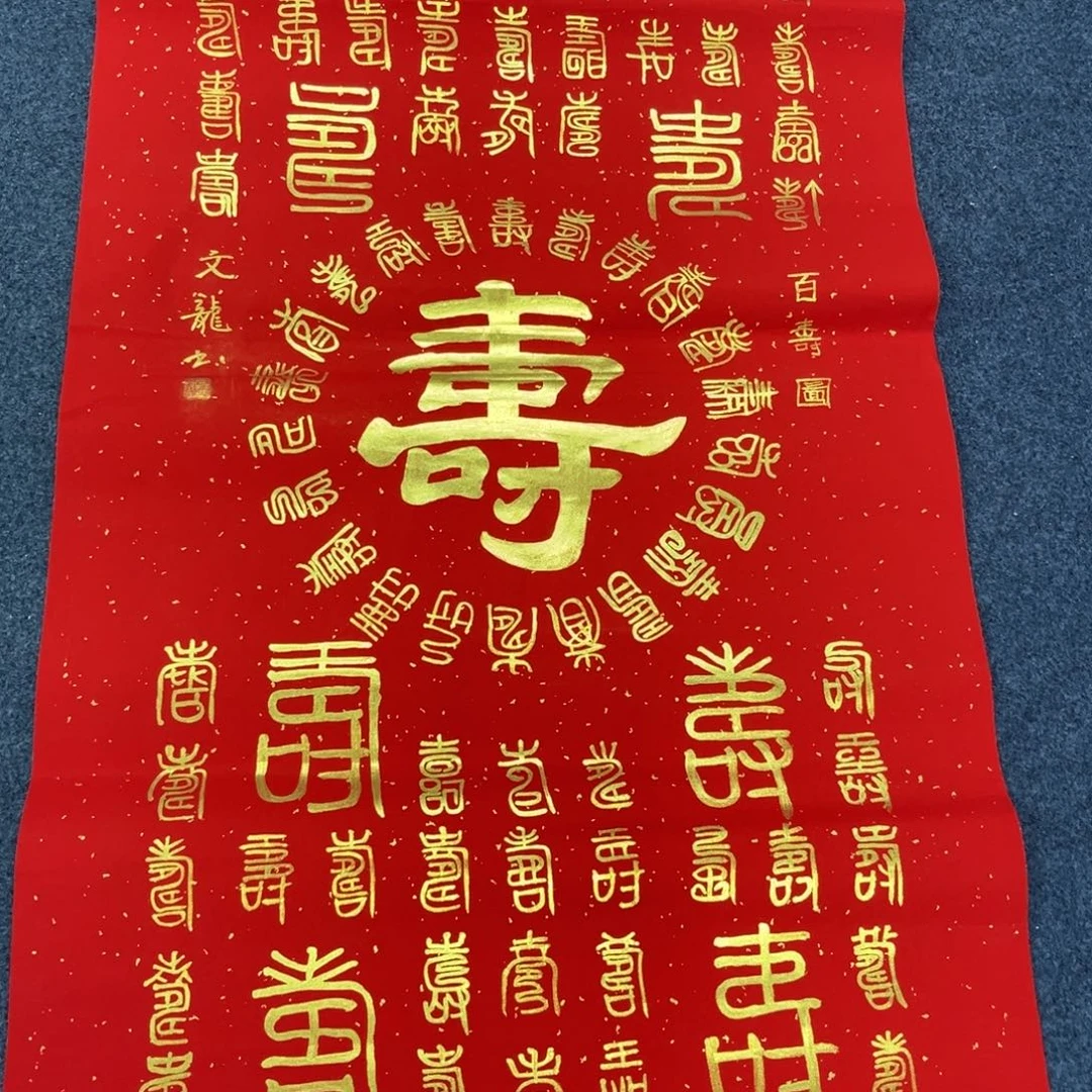 国画我是真的很喜欢