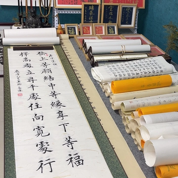 书法山东鲁派文化字画精品