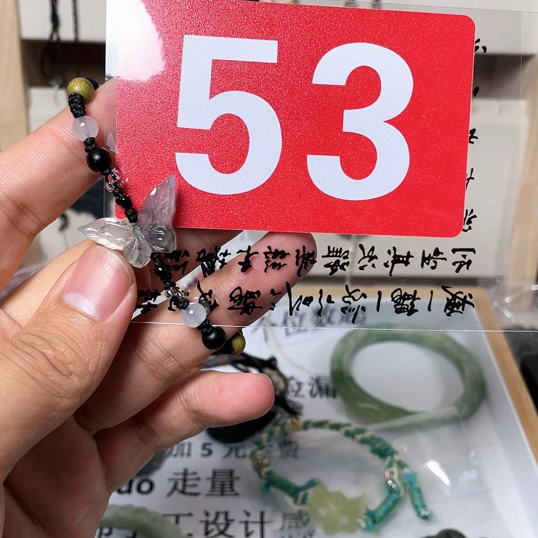 蛇纹石玉颈饰合金柿**意