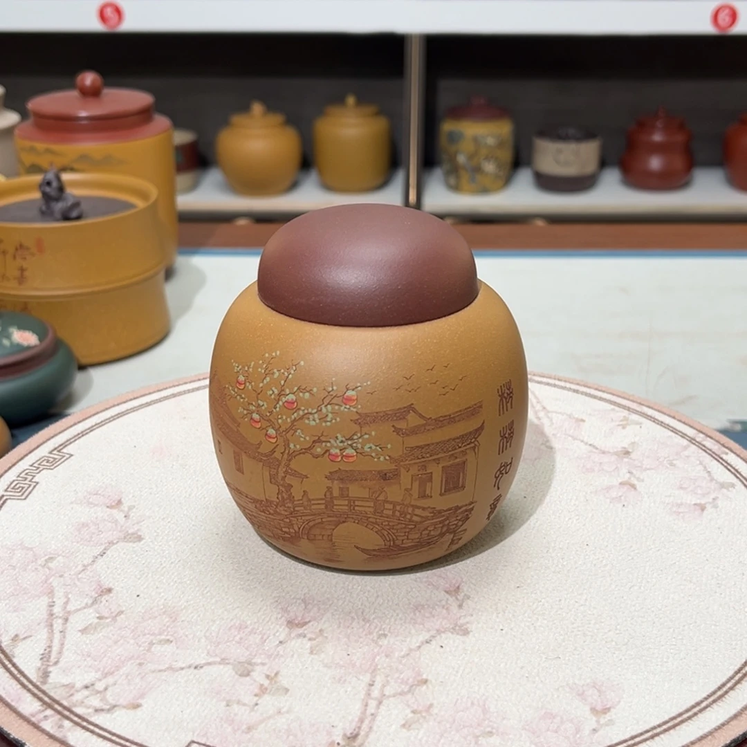 随***撸紫砂茶叶罐紫砂罐