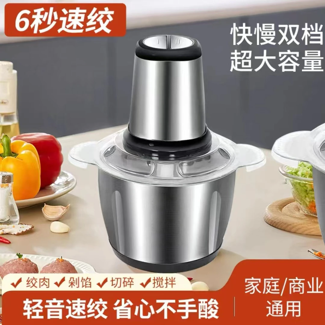 2024款家用和面绞肉绞菜打豆浆大容量多功能一体机