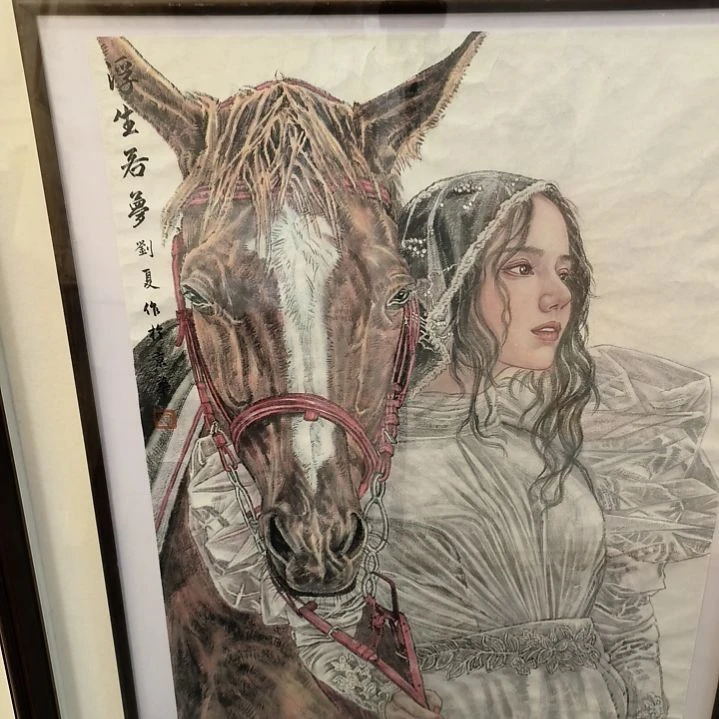 国画马女郎画作精品