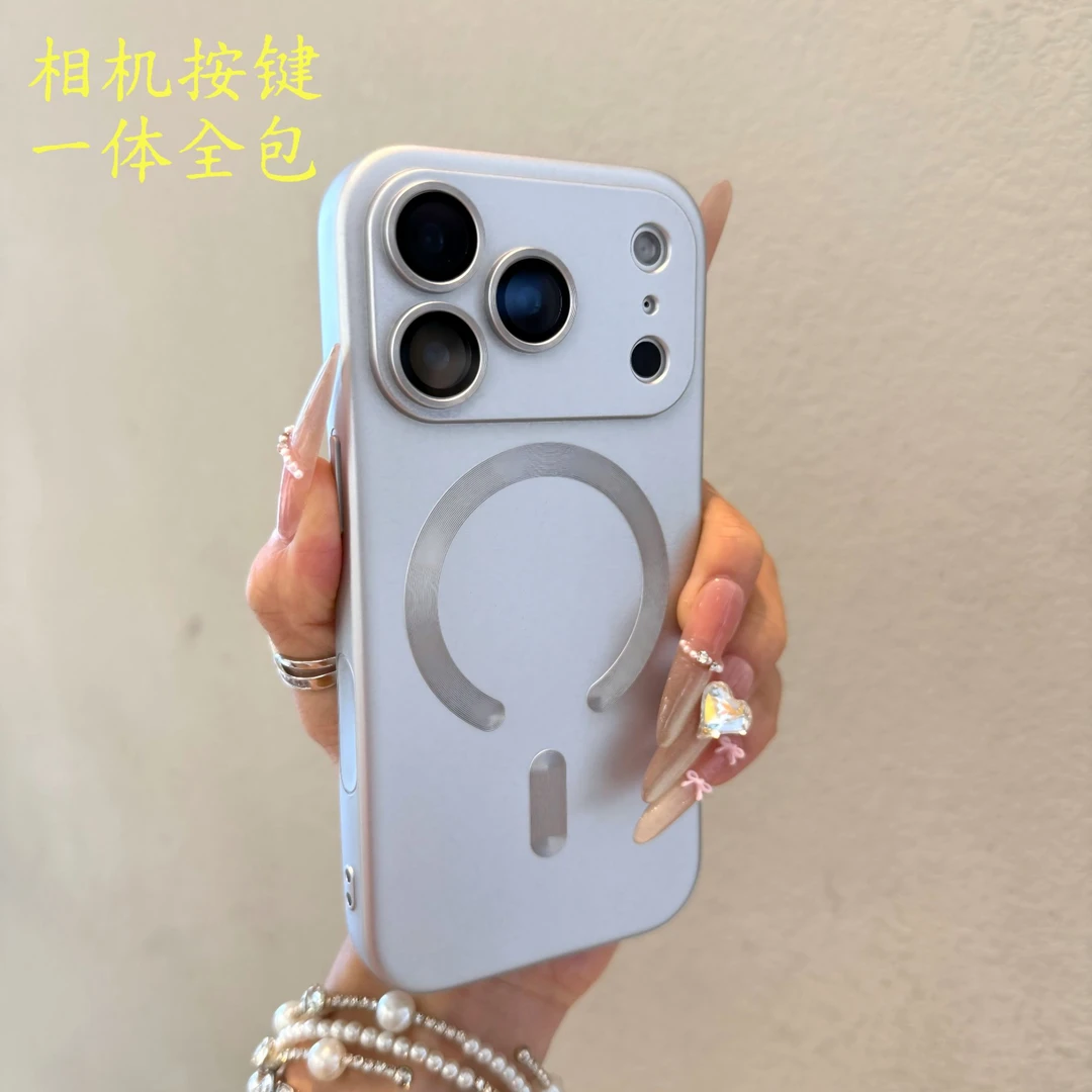 肤感磨砂磁吸适用苹果17promax手机壳iPhone16镜头全包边15防摔14