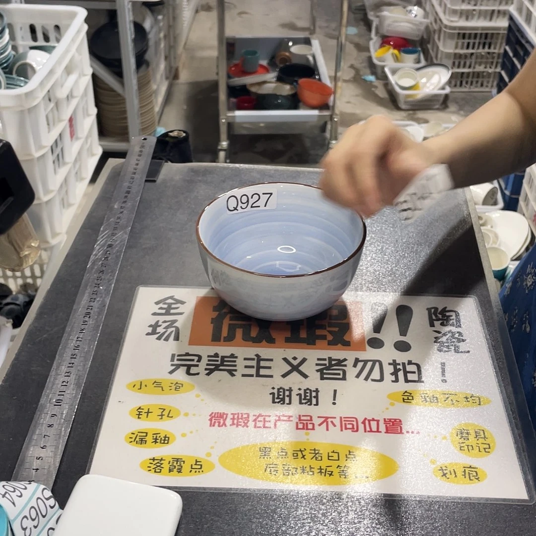 瓷片047                6个