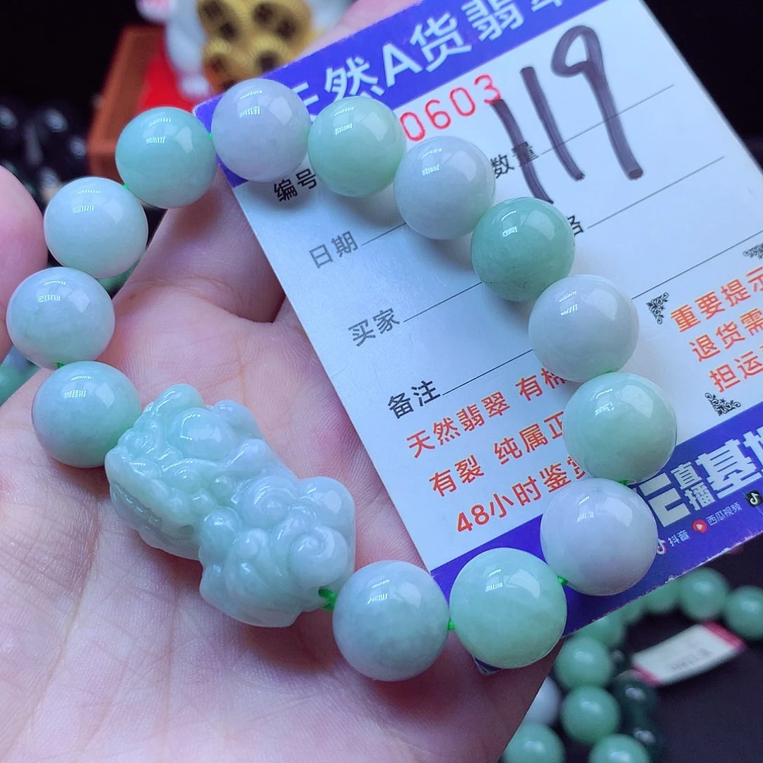 毛衣链未镶嵌翡翠13➕