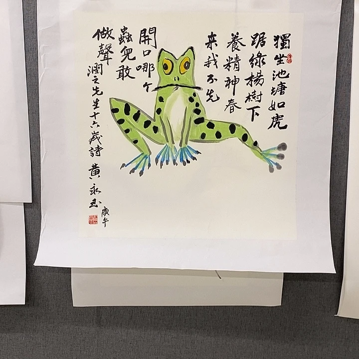 国画手写手绘作品35