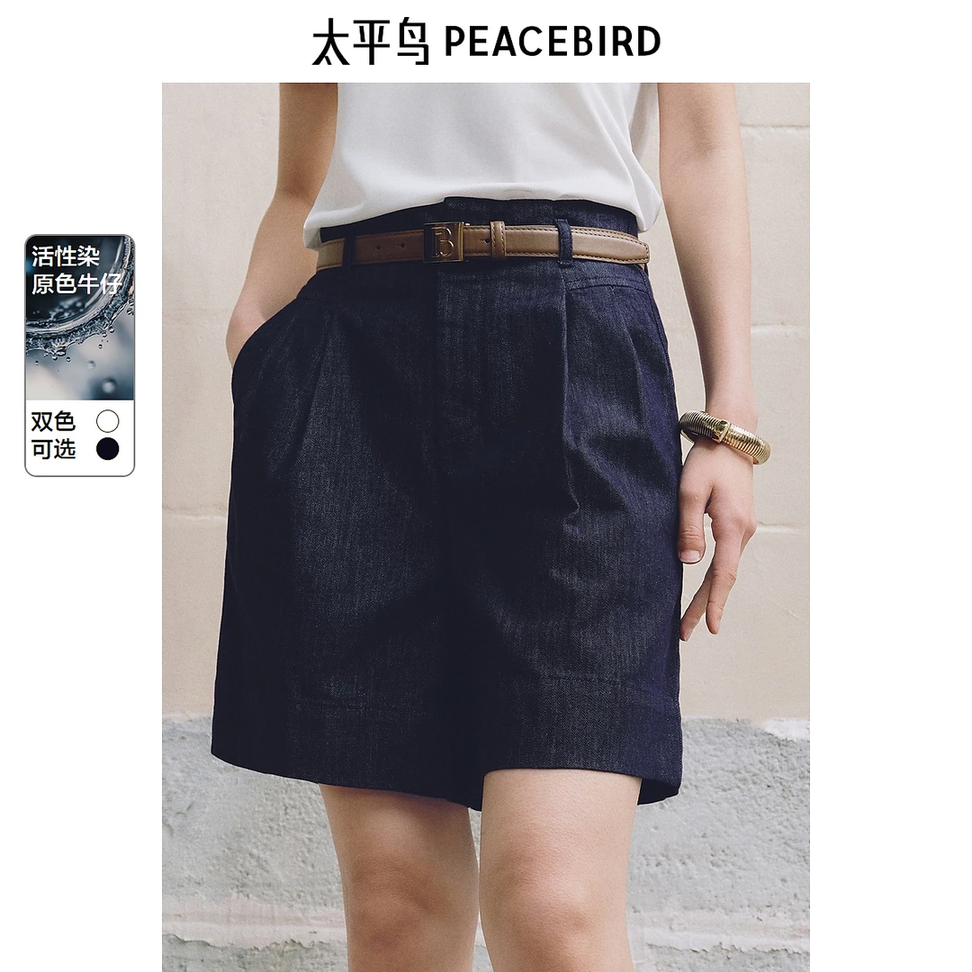 太平鸟夏季高腰阔腿牛仔短裤宽松显瘦复古原牛色短裤AAHBF212H