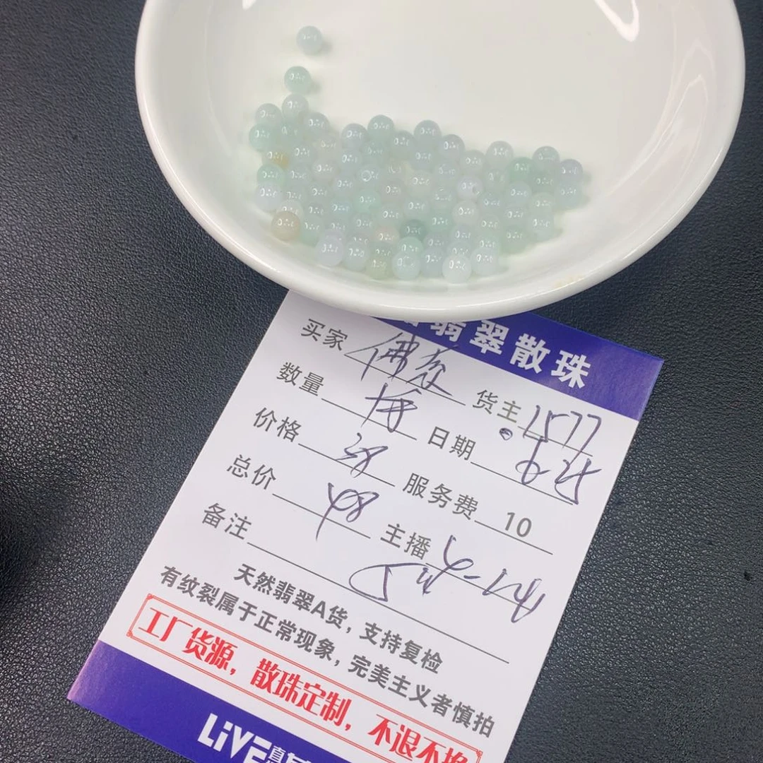 未镶嵌手链翡翠佛***酱