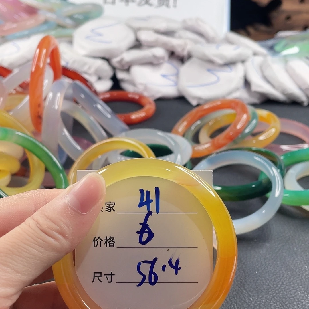 手镯玛瑙/玉髓未镶嵌