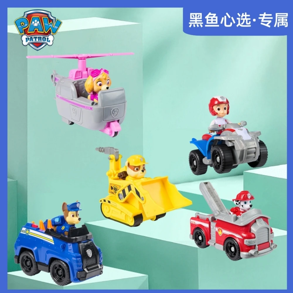 【2025新款救援车·主角】·汪汪队立大功男孩女孩儿童玩具车新年礼物