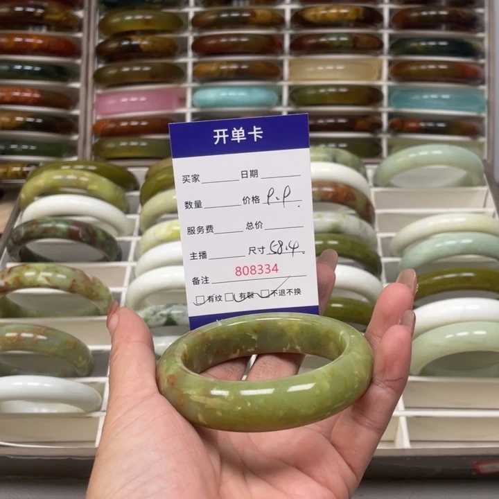 ᦦ***࿐未镶嵌蛇纹石玉手镯