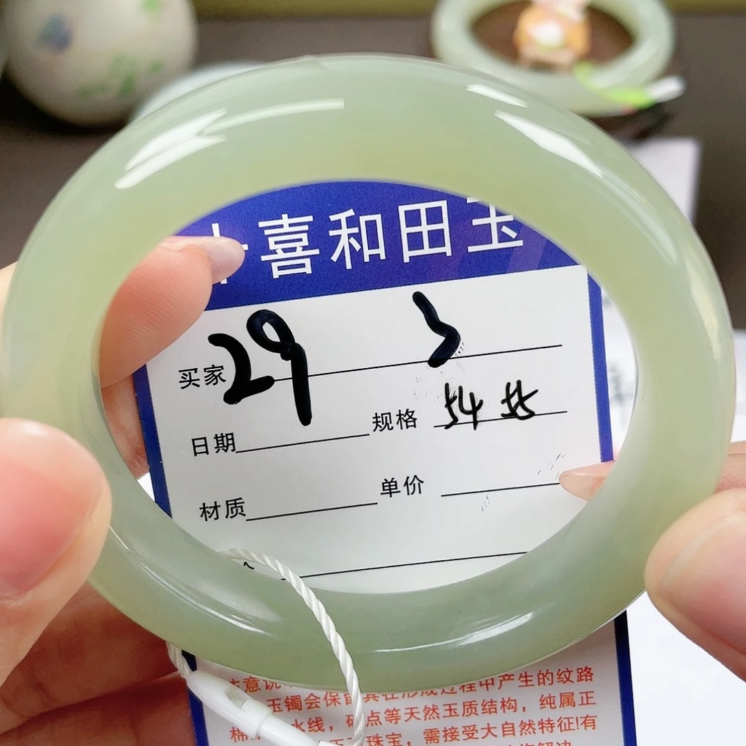 【闪购商品】和田玉手镯未镶嵌