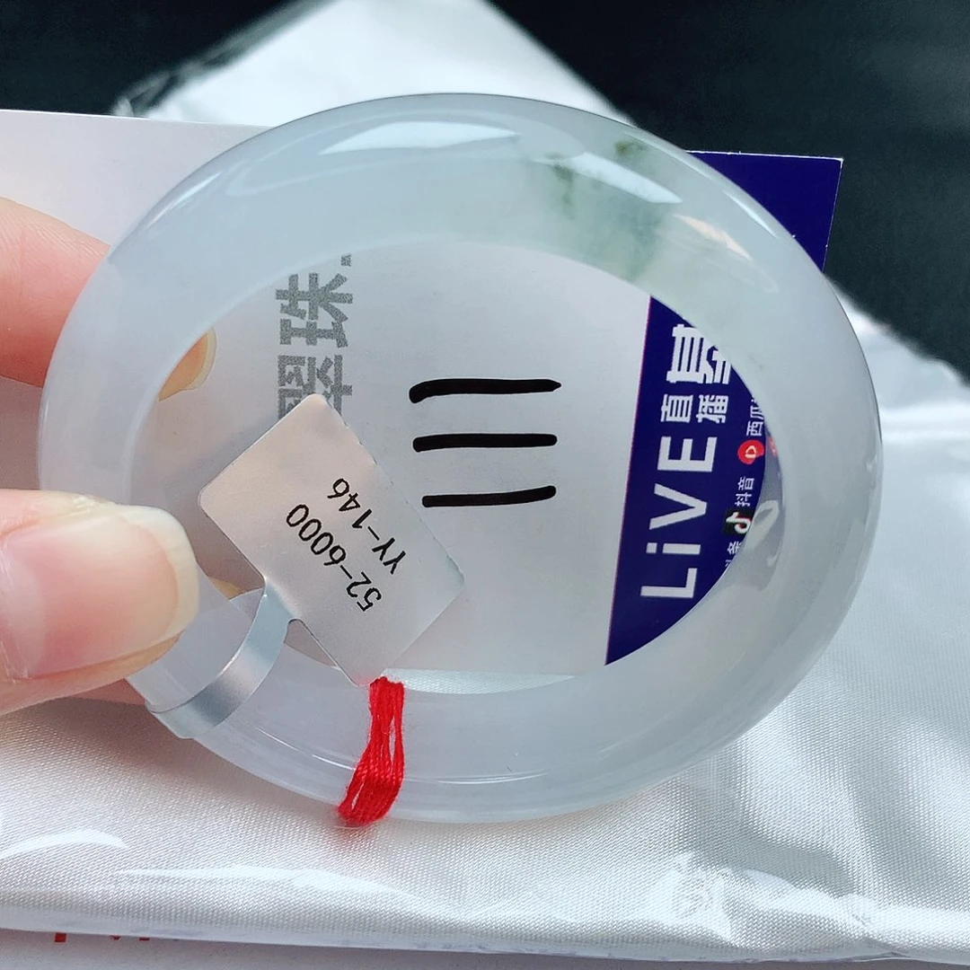 翡翠手镯未镶嵌缅甸天然A货翡翠手镯