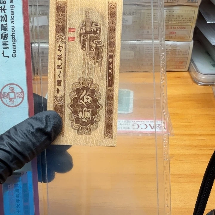 荧光壹飞87冠龙眼辉随机10张