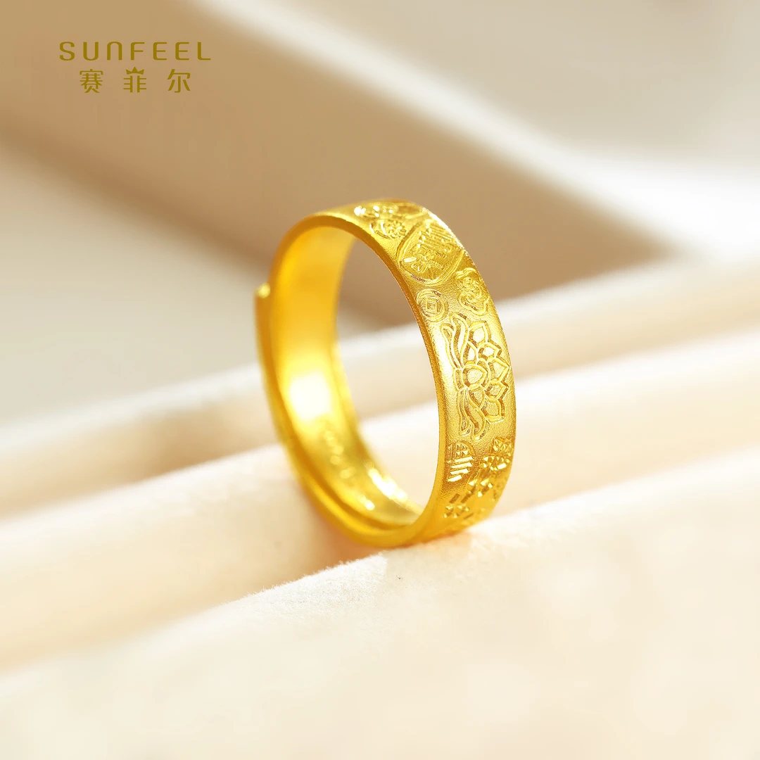 SUNFEEL/赛菲尔【十七店】足金古法吉言平底平面开口戒指HJ01010304