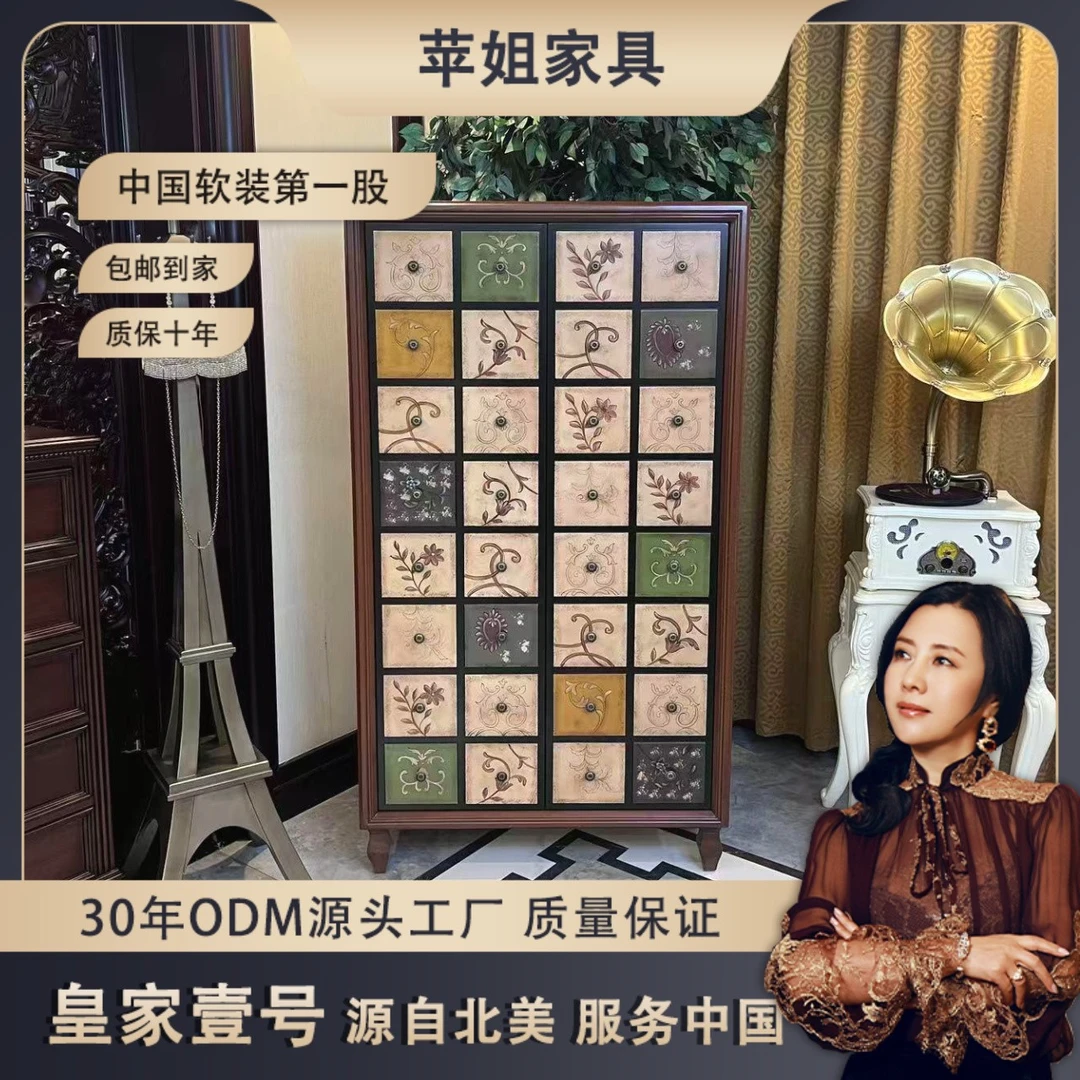 【皇家壹号】巴宝莉美式田园彩绘复古衣柜双门双抽衣柜卧室大衣柜