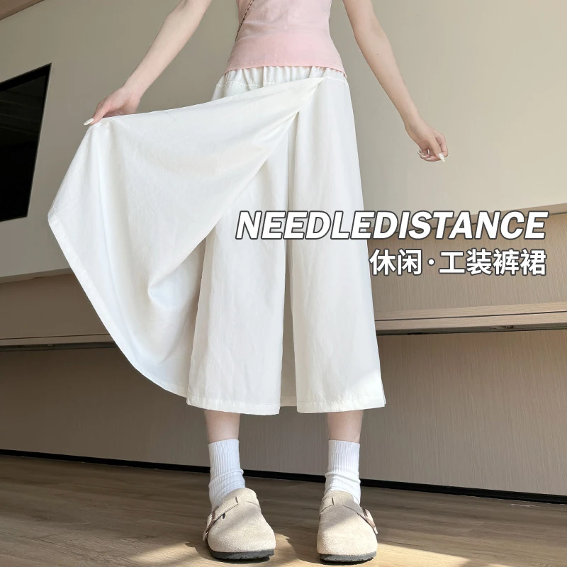 杏色欧若风阔腿山本裙裤女2025春夏季新款高腰休闲直筒宽松显瘦裤