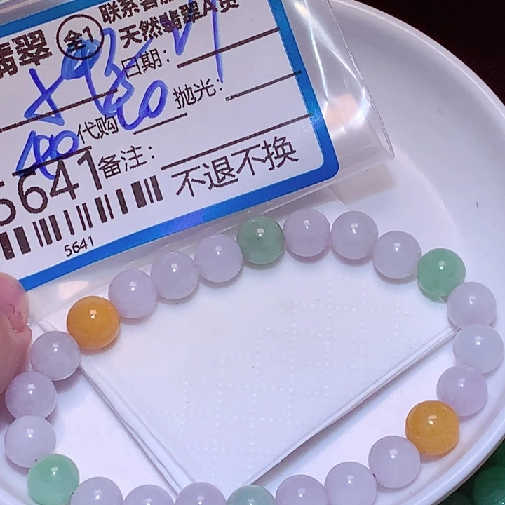 小***哭翡翠未镶嵌颈饰vg