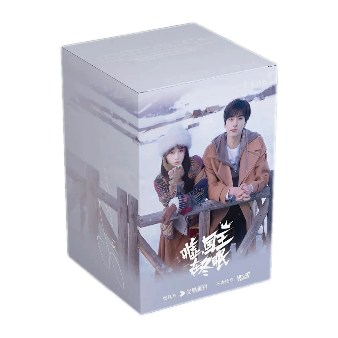 【新人FUFU】Hitcard 《嘘，国王在冬眠》电视剧官方授权联名收藏卡牌