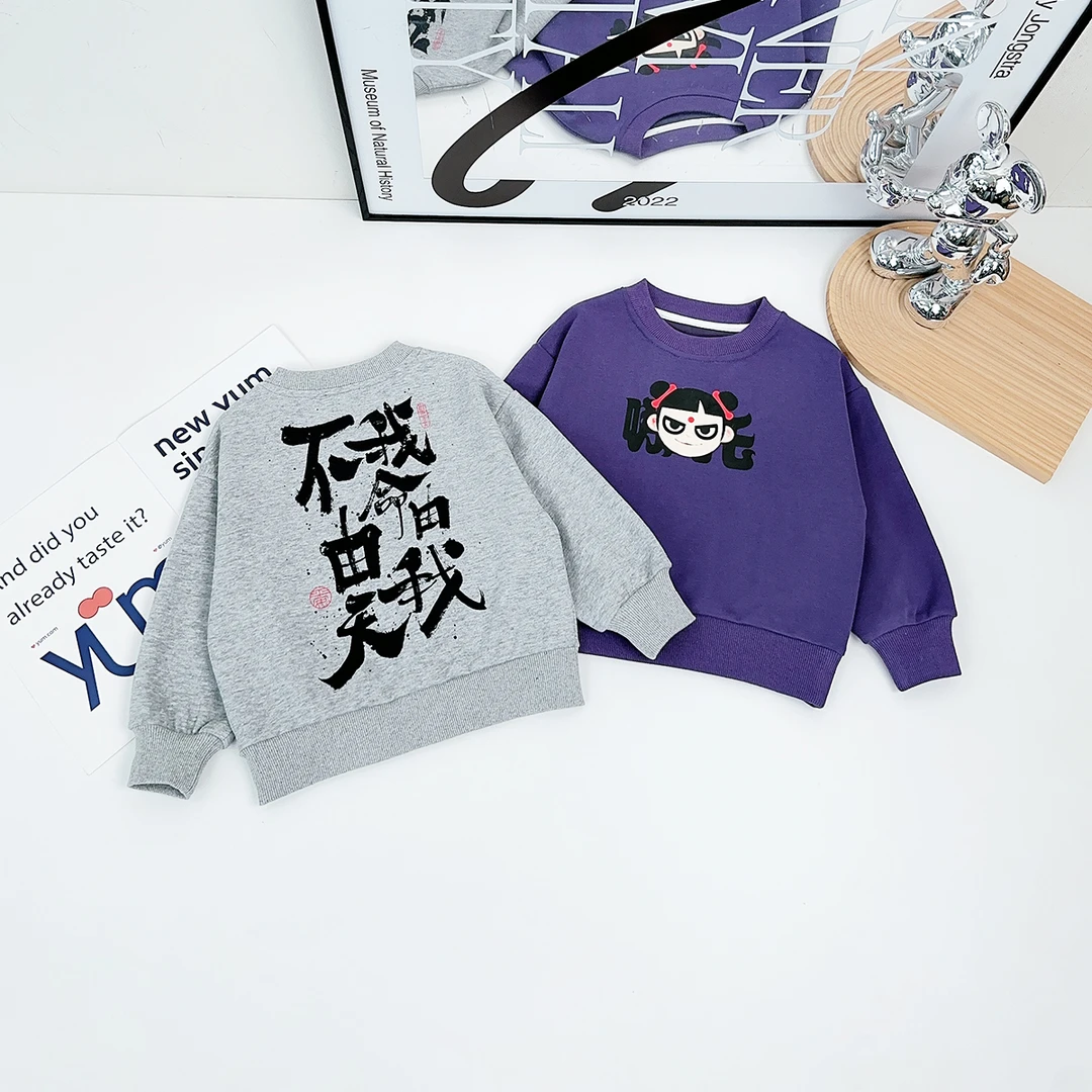 儿童卫衣长袖2025新款秋装男童秋冬上衣潮 AY25175   Hi Nezha